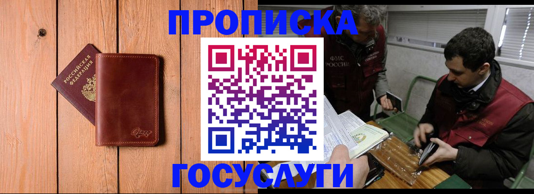 найти адрес прописки в Лермонтове