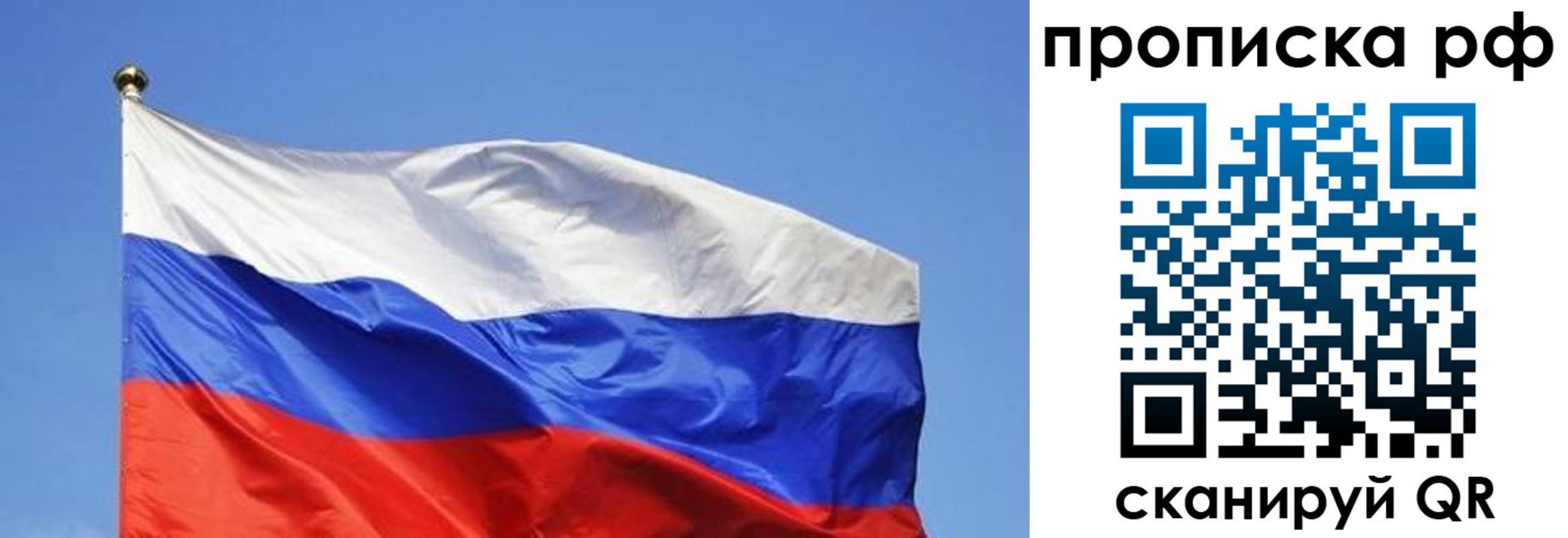 прописка штамп в Лермонтове