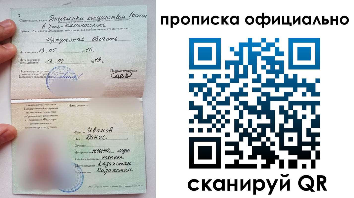 пропишу в квартире в Лермонтове