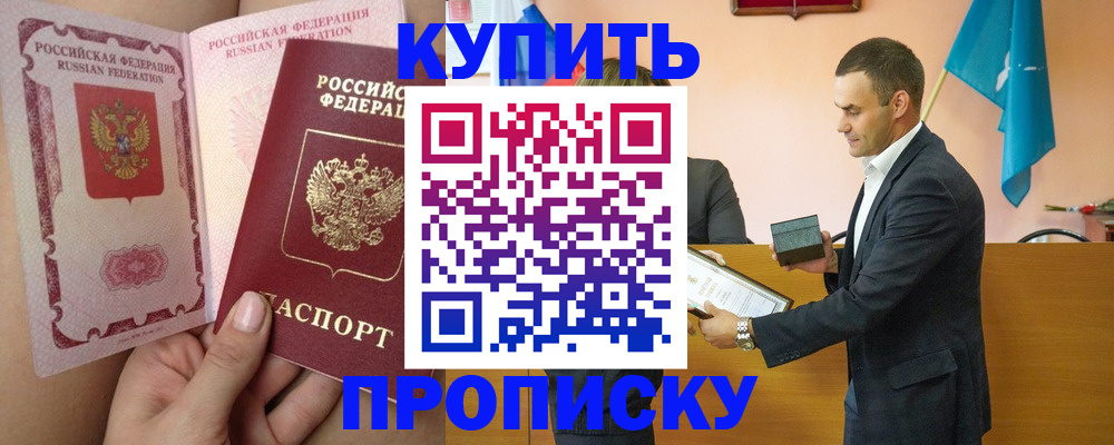найти адрес прописки в Лермонтове